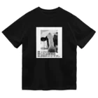 牛のTシャツ屋の搾っていいのは ドライTシャツ