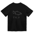 白い犬の“良すぎる” アカメシリ〜ズ ドライTシャツ