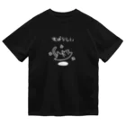 aknmysのすばらしい_しろ ドライTシャツ