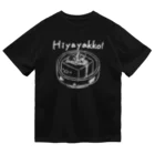 Draw freelyの冷や奴　白 Dry T-Shirt