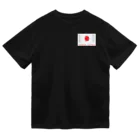 NFEアイテムショップのケバブジャパングッズ ドライTシャツ