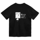 のびネコねこハウスSHOPの曲がったことは大きらい Dry T-Shirt