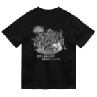 Draw freelyのフライドポテト　白 ドライTシャツ