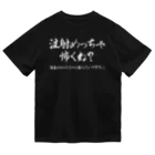 SANKAKU DESIGN STOREの待って？注射めっちゃ怖くね？ 白 ドライTシャツ