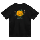 ナチュラルサトシのめへの世知辛さを感じている顔のかぼちゃ（ハロウィン仕様） ドライTシャツ