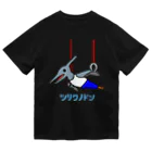 GYMnosaur【じむなそ〜】の体操×恐竜【ツリワノドン】 Dry T-Shirt