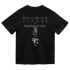 沖田の作品集のエジプト数学（白） ドライTシャツ