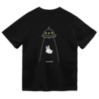 soratoのUFOにつれてかれるうさぎ ドライTシャツ