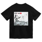 LureNews.TV ＆ Vishの南湖LOVER D ドライTシャツ