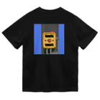 カニさん大好きクラブ屋さんの歩行者用信号機押しボタン【ドット絵カニさん】 Dry T-Shirt