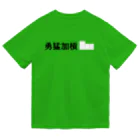 KANdoraMOROnoriの勇猛加槓くん（透過） ドライTシャツ