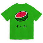 脂身通信Ｚの【果物シリーズ】すいか♪2107 ドライTシャツ