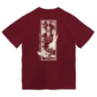 新郊厄年会33のイラスト色：オフホワイト Dry T-Shirt