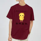 おそなえをついばむひよこしょっぷのぜんざいTシャツ Dry T-Shirt