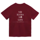 POPPY＿moooo  チャリティーショップの白字　NO KEIBA NO LIFE Dry T-Shirt