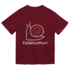 MrKShirtsのKatatsumuri (カタツムリ) 白デザイン Dry T-Shirt