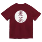 シンプルのシンプル（麦茶） ドライTシャツ