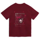 自由なサイト「me.ch」のクズ地雷ちゃん(透過) Dry T-Shirt