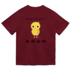 おそなえをついばむひよこしょっぷのぜんざいTシャツ Dry T-Shirt