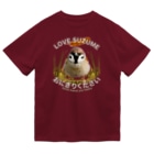 “すずめのおみせ” SUZURI店の東京すずめ（おにぎりください） Dry T-Shirt