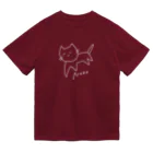 しの田サバニレの右前足が突き刺さるNeko-白大- Dry T-Shirt