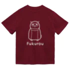 MrKShirtsのFukurou (フクロウ) 白デザイン ドライTシャツ