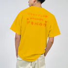 ポコガールズ(仮)の💛シン・アキバウリ推しTシャツ💛 Dry T-Shirt