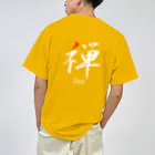 Motivate ZEN | モチベーション 禅の禅 Zen | Official ドライTシャツ