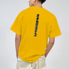 ITOYUYAの吃狗ヘルメット Dry T-Shirt