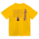 Abraham officialのAbraham KusanagiSwordグラフィックT Dry T-Shirt