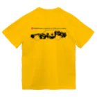HideChannel_JDMの【New☆】【公式グッズ】ヒデチャンネル・HideChannel JDM Dry T-Shirt