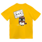 イラスト MONYAAT のバックプリント　最後尾の人*ちゅん_B ドライTシャツ