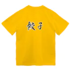 ダラケルヒトの餃子(チャオズ)大戦 Dry T-Shirt