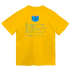 DOLLAmake ドラメイクのぼくらの辞書Tシャツ ドライTシャツ