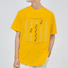 duckzの石川県（イシカワのイ） ドライTシャツ