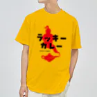 オノマトピアのラッキーカレー ドライTシャツ