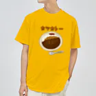 すとろべりーガムFactoryのカツカレー Dry T-Shirt