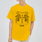 mincruの為虎添翼（いこてんよく）虎に翼_モノクロver ドライTシャツ