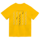 duckzの石川県（イシカワのイ） ドライTシャツ
