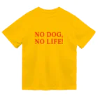 しっぽ堂のNO DOG NO LIFE ドライTシャツ