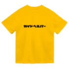 KATAKANAのガイドヘルパー Dry T-Shirt