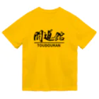 闘道館/toudoukanの闘道館オリジナルグッズ「闘道館」 ドライTシャツ