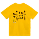 kaigo-tamagoの介護職の格言 ドライTシャツ