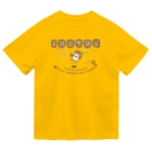 “すずめのおみせ” SUZURI店のだいきち理想郷２ Dry T-Shirt