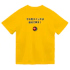 miritakaの時間のやる気スイッチ ドライTシャツ