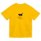 あわねこ保育園のNo cat  No Life  ドライTシャツ