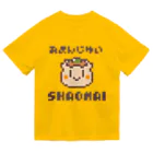 おまんじゅいショップのシウマイ ドライTシャツ