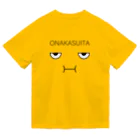 8garage SUZURI SHOPのONAKASUITA ドライTシャツ