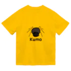 MrKShirtsのKumo (クモ) 色デザイン ドライTシャツ