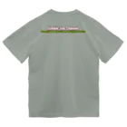 Zombie-Sun_ChannelのZombie-Sun 公式グッズ ドライTシャツ